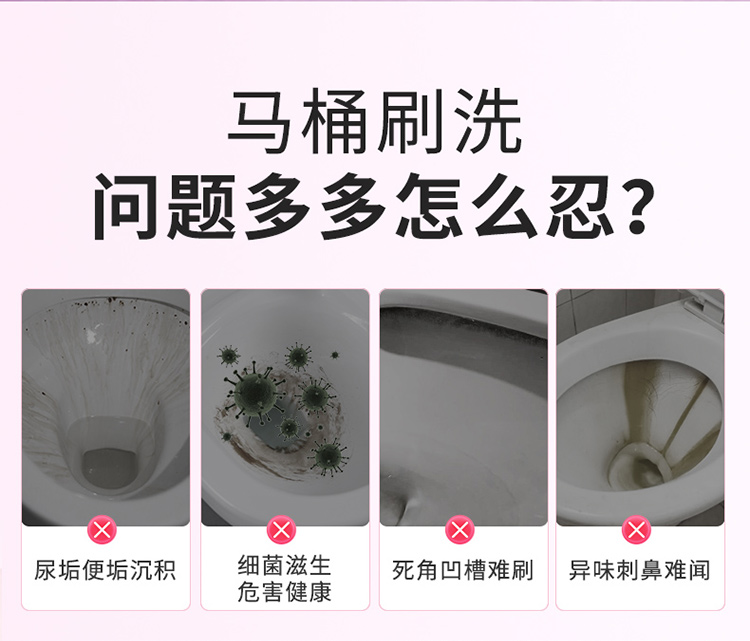 香氛洁厕泡500g沫详情_04.jpg