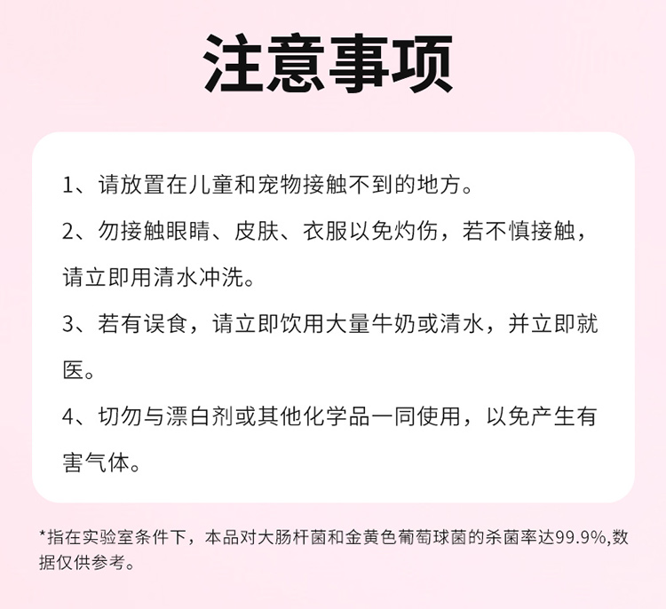 香氛洁厕泡500g沫详情_17.jpg