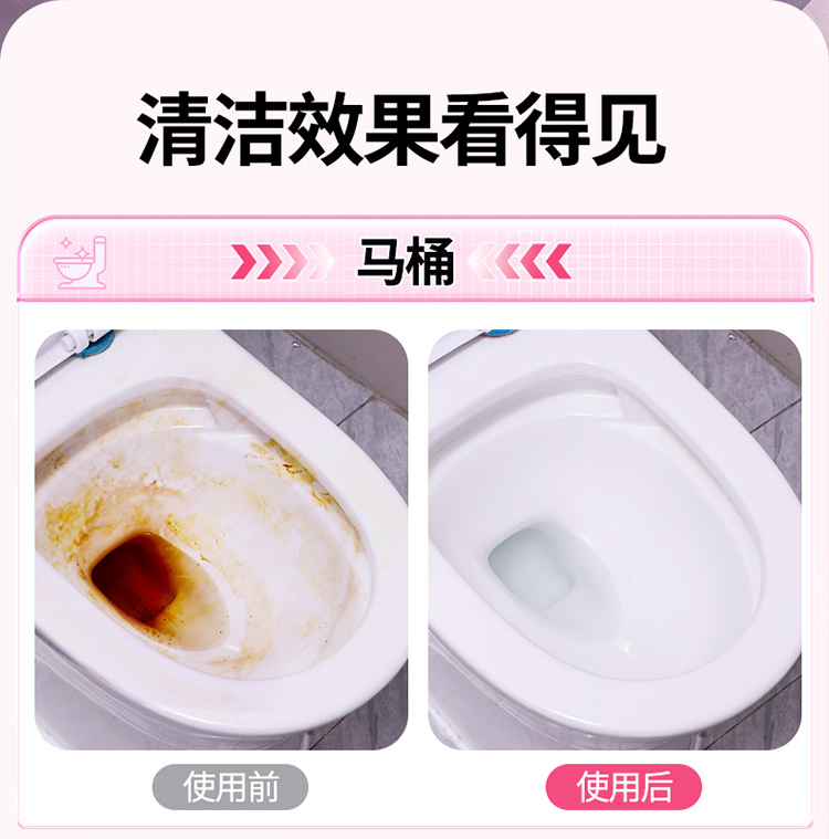 香氛洁厕泡500g沫详情_08.jpg