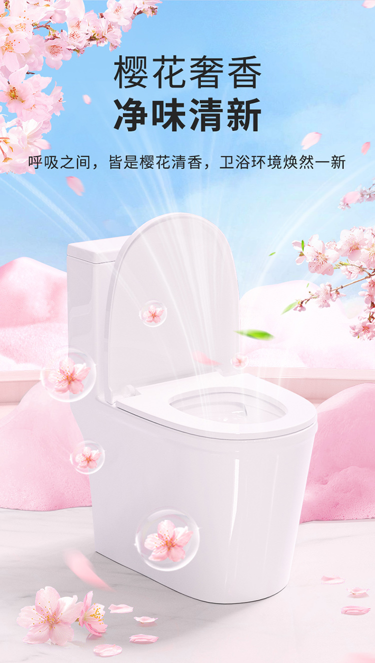 香氛洁厕泡500g沫详情_13.jpg
