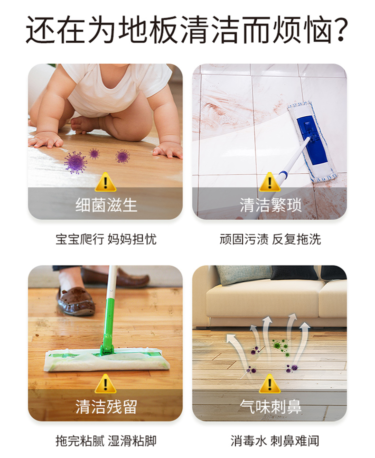 地板清洁剂（阳光香橙）500g详情_04.jpg