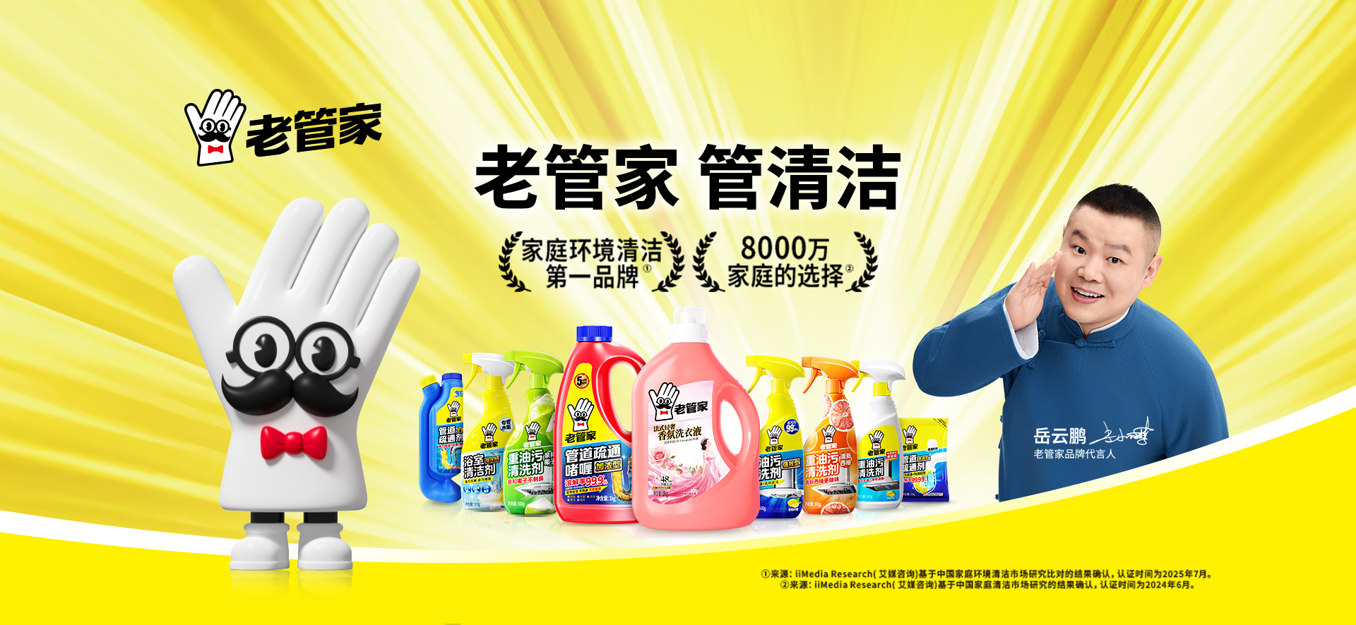 ../../../../../var/folders/1x/p62dthjs14z904g6fmv0b0100000gn/T/TemporaryItems/NSIRD_screencaptureui_EA6oA7/截屏2025-08-27