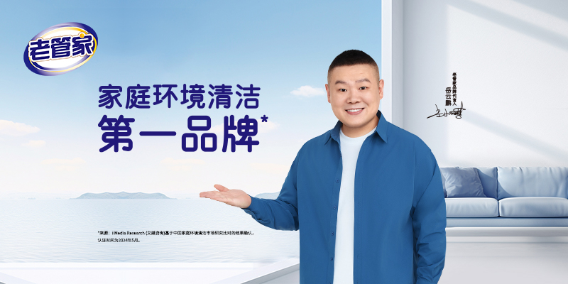 第一品牌 拷贝.jpg